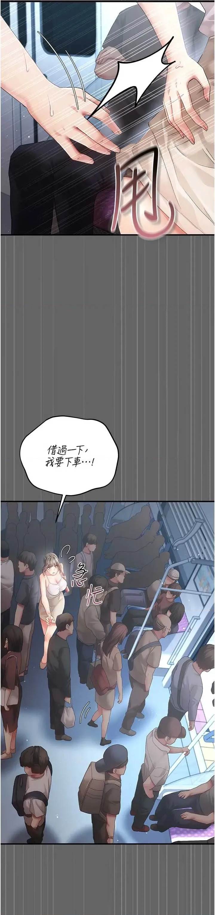 第 49 页