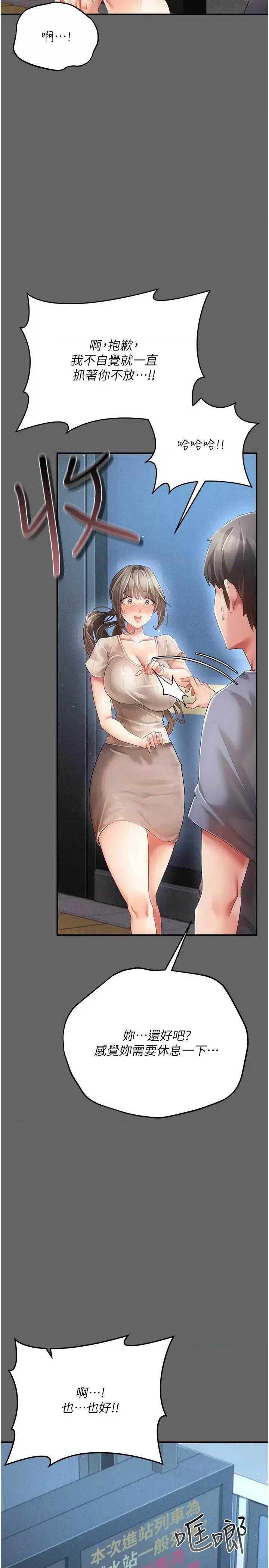 第 45 页