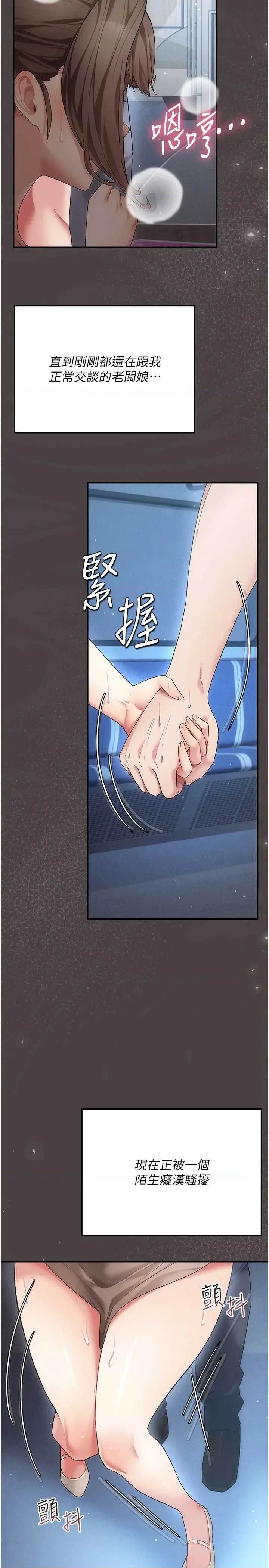 第 38 页
