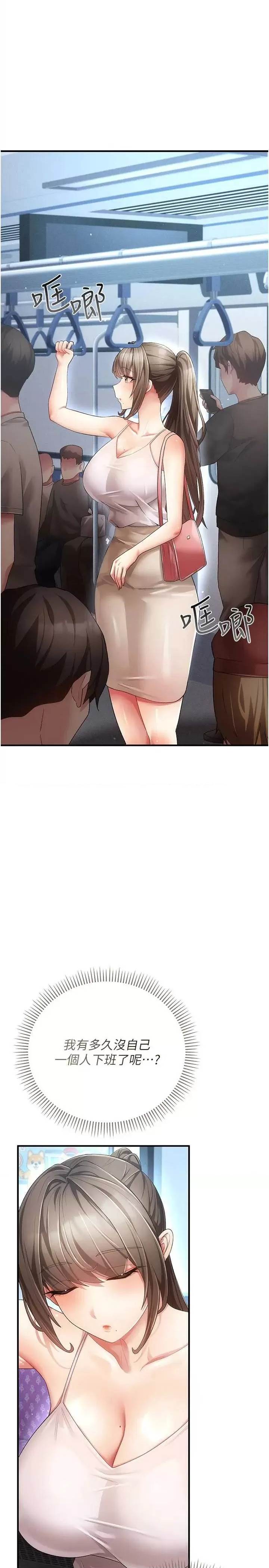 第 54 页