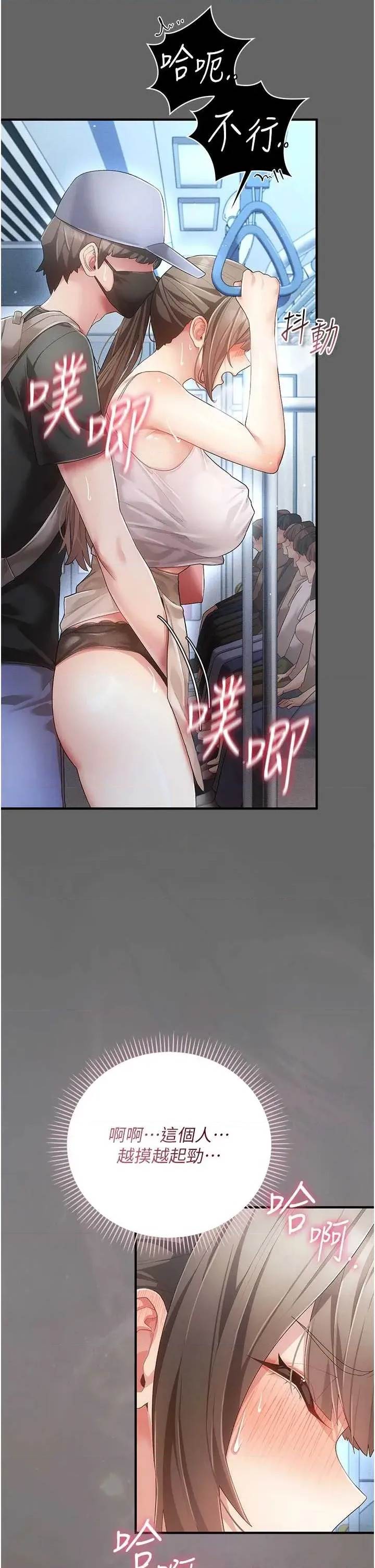 第 34 页
