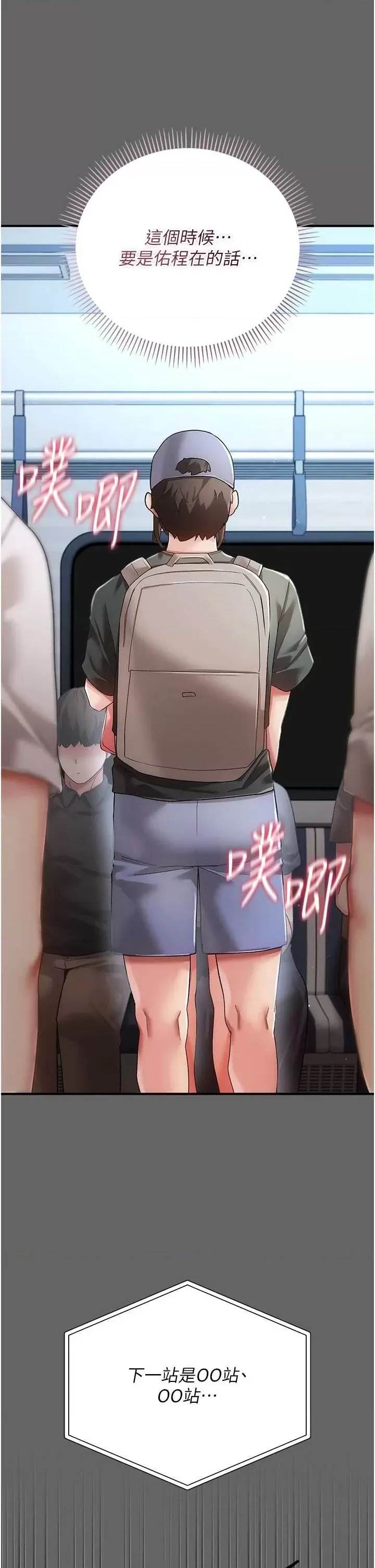 第 47 页