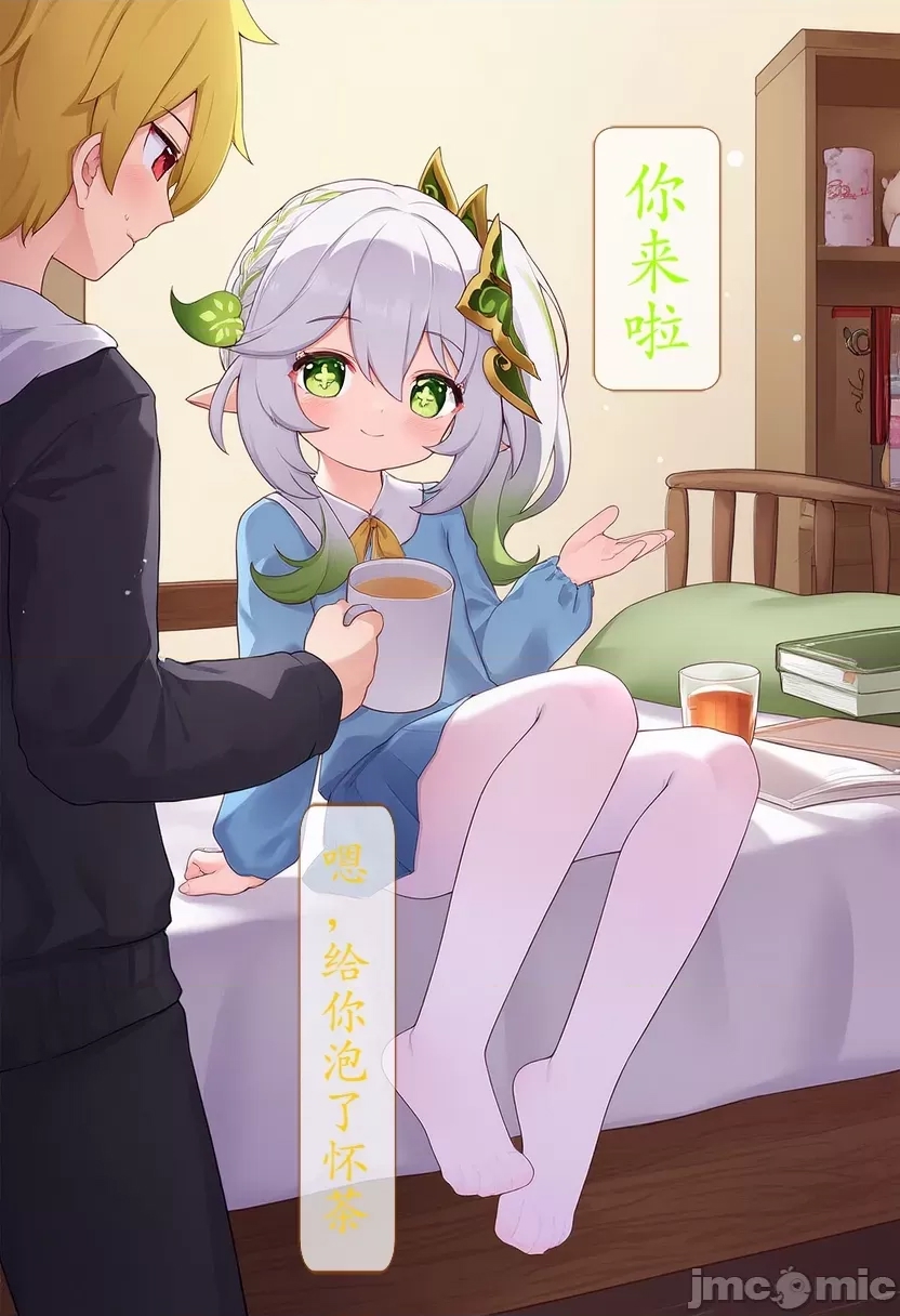 第 6 页