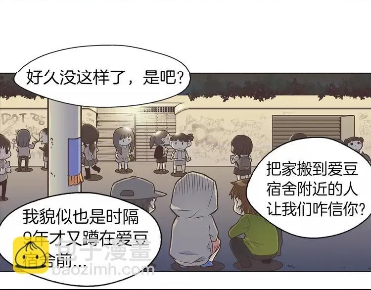 第 76 页