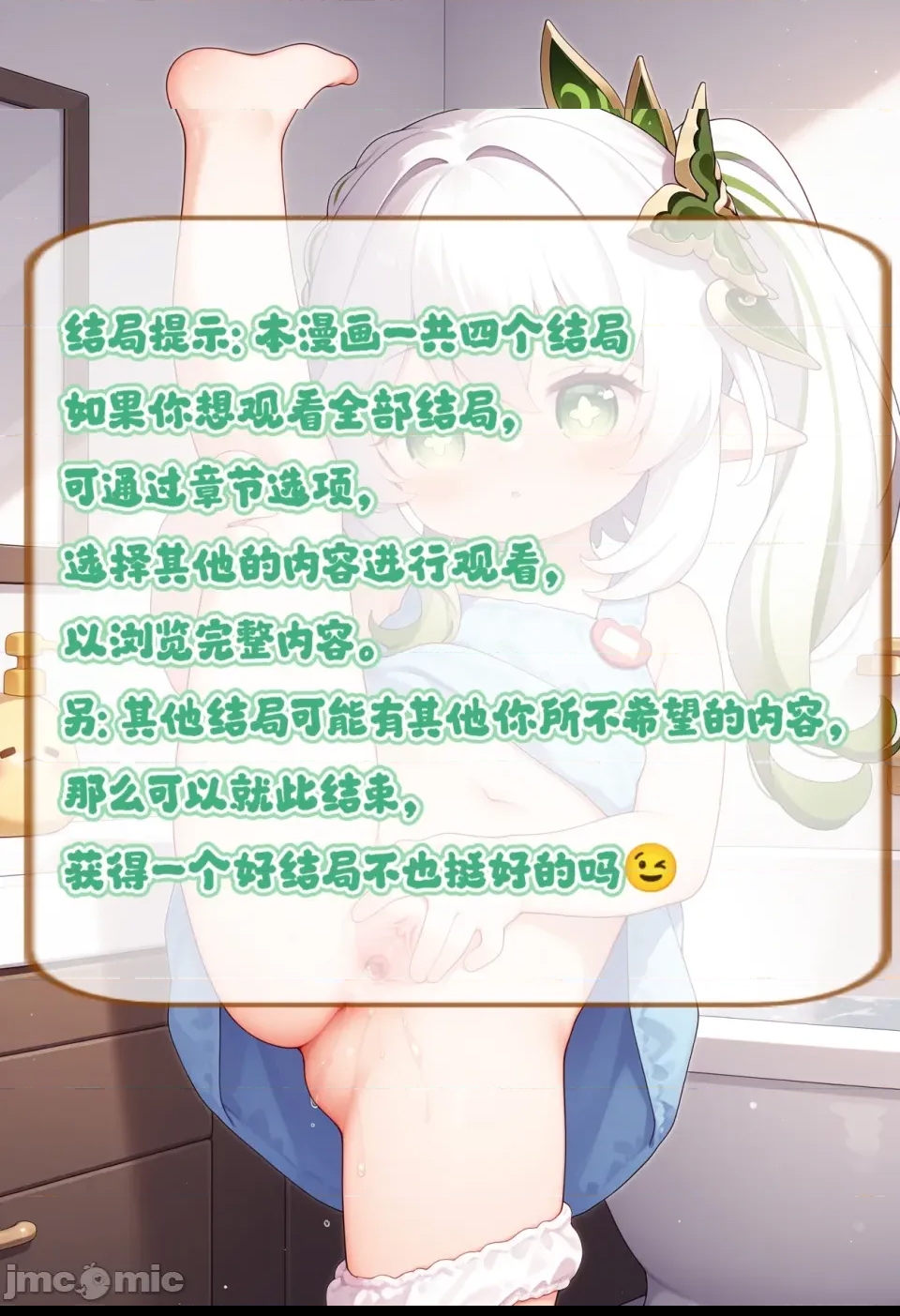 第 49 页