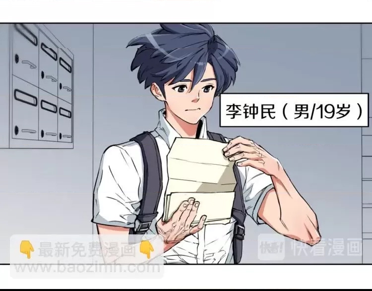 第 38 页