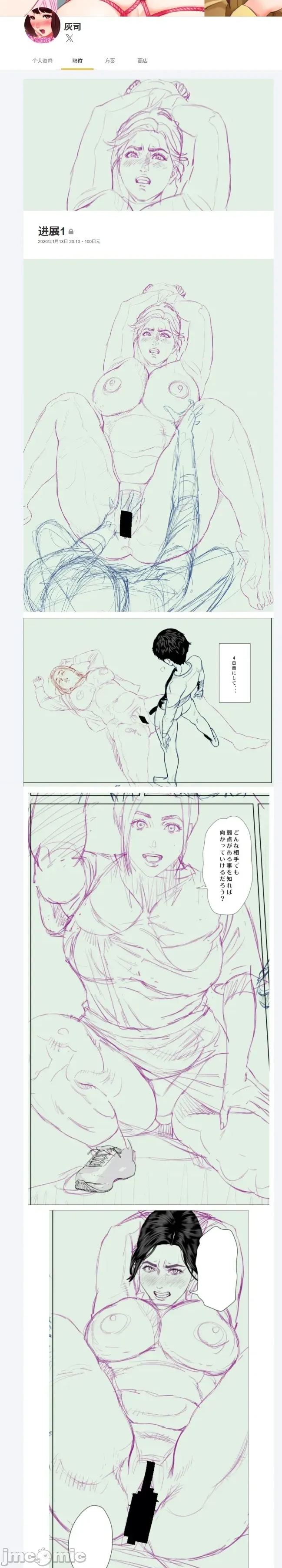 第 1 页