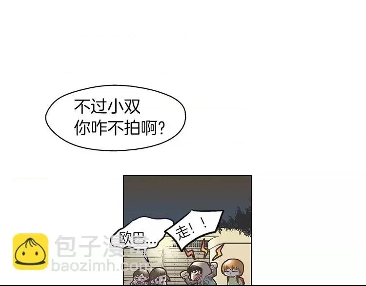 第 93 页