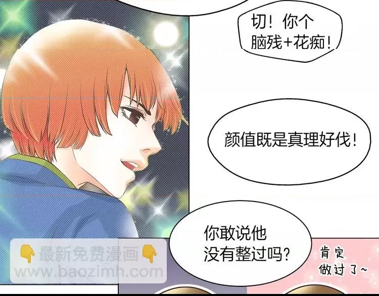 第 67 页
