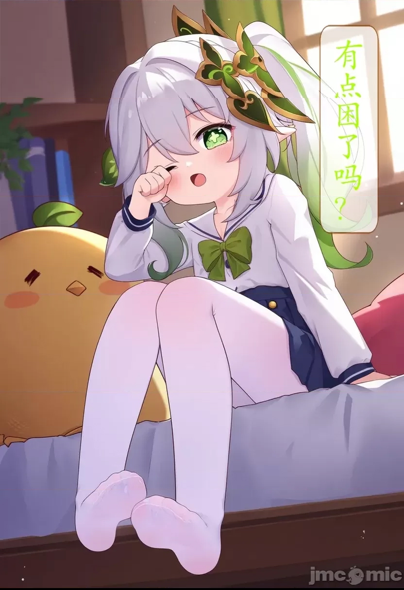 第 11 页