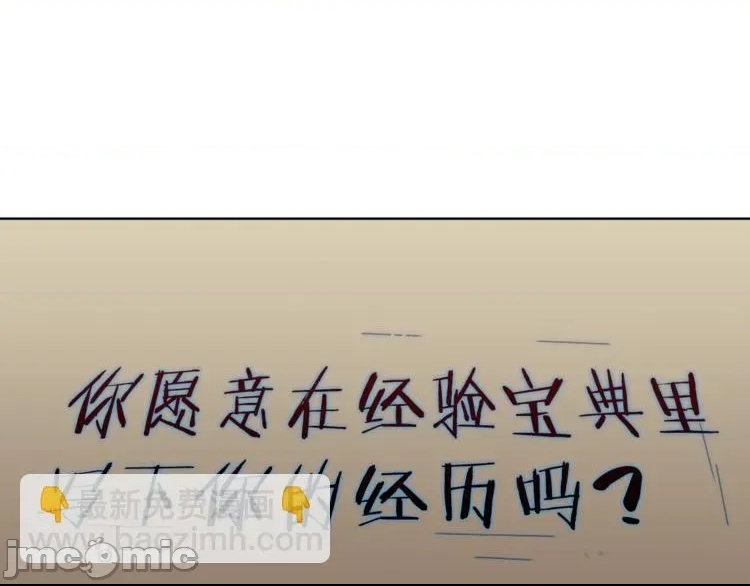 第 90 页