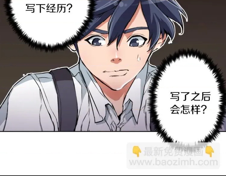 第 92 页
