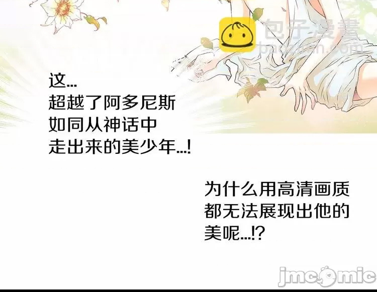 第 90 页