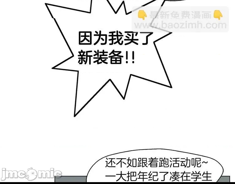 第 80 页