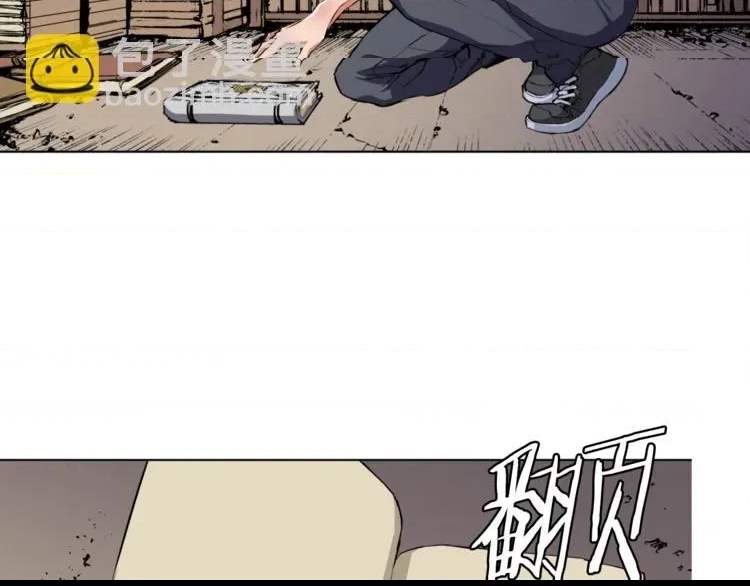 第 81 页