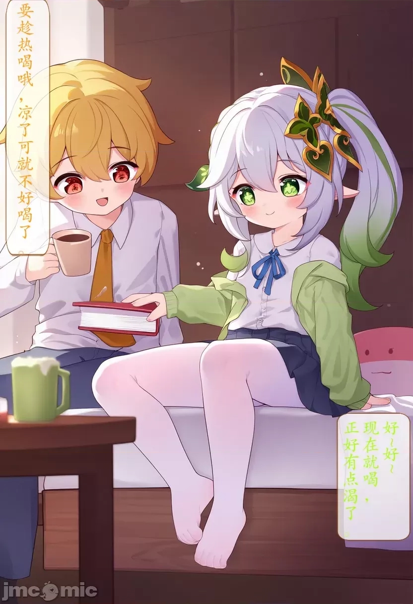 第 7 页