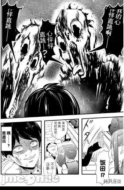第 28 页