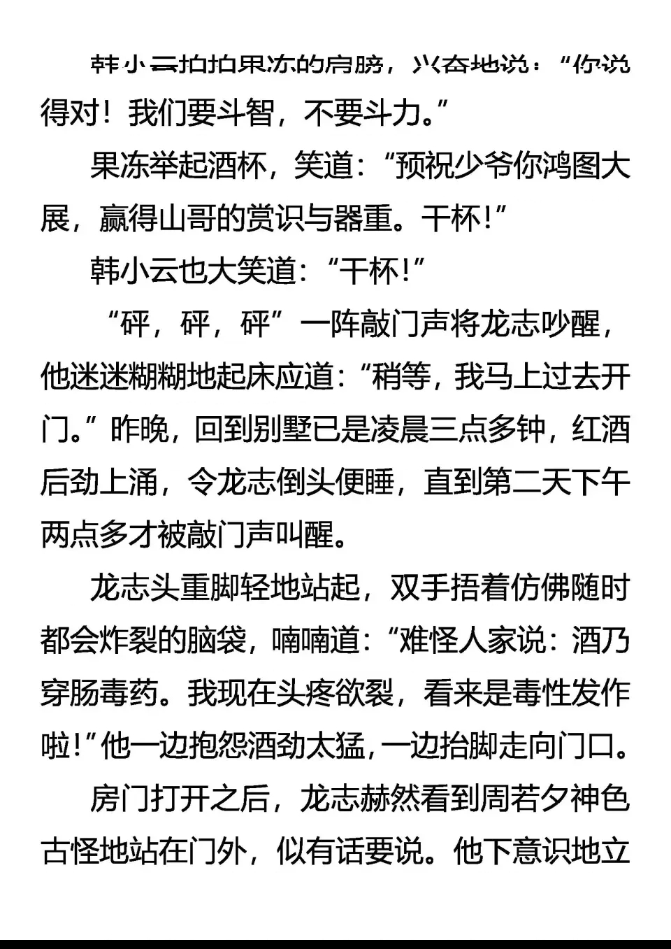 第 1 页