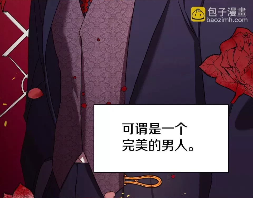 第 144 页