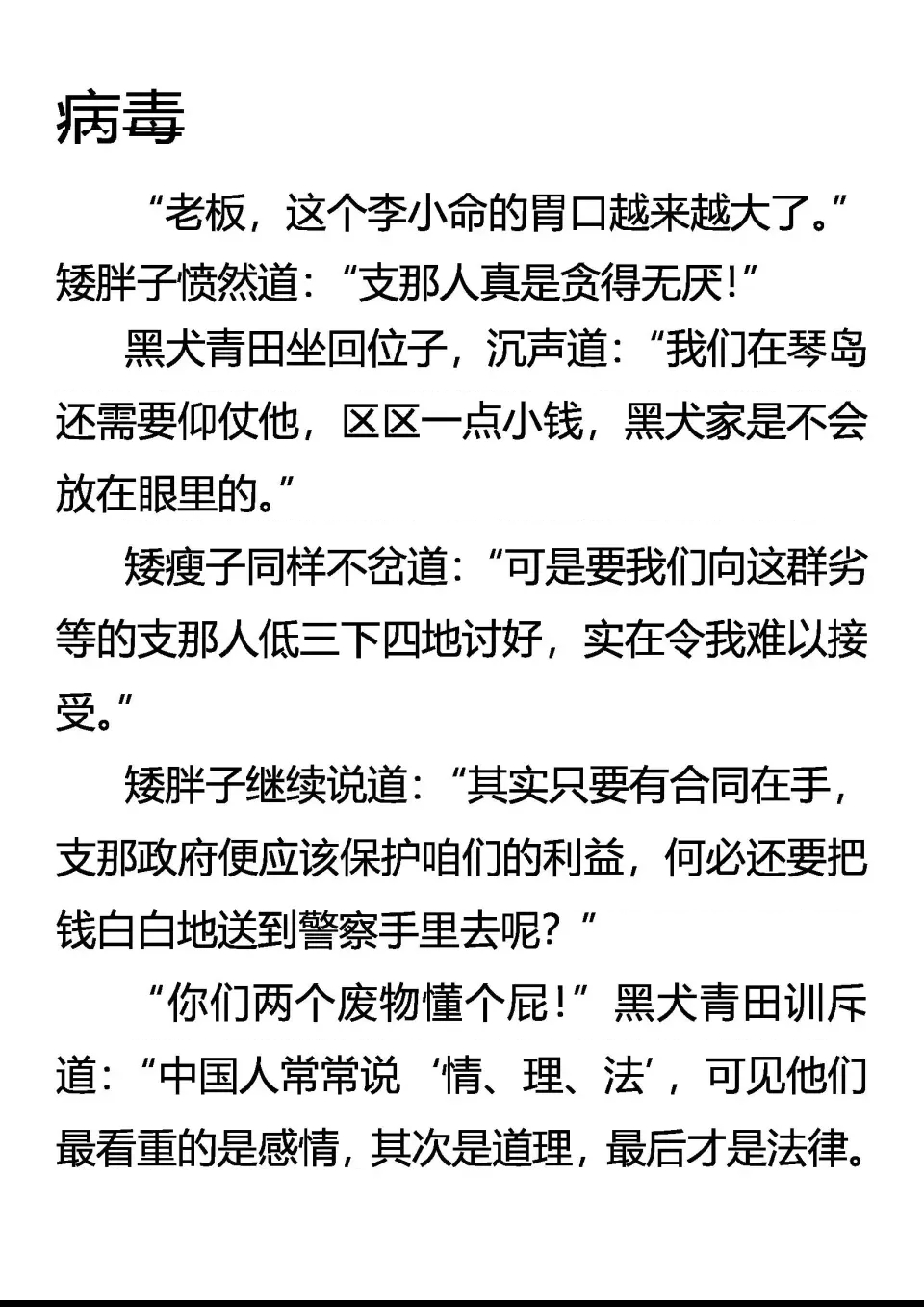 第 1 页