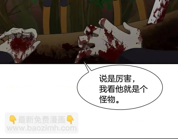 第 84 页