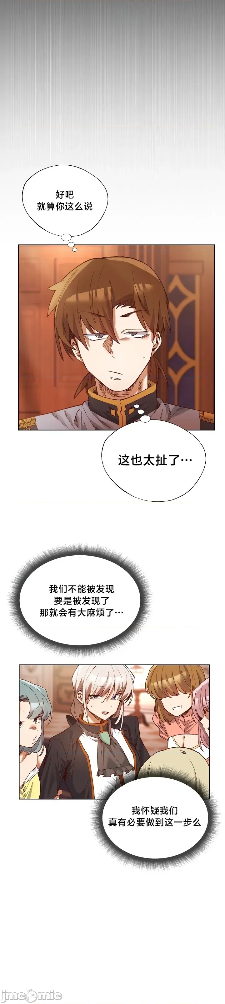 第 28 页