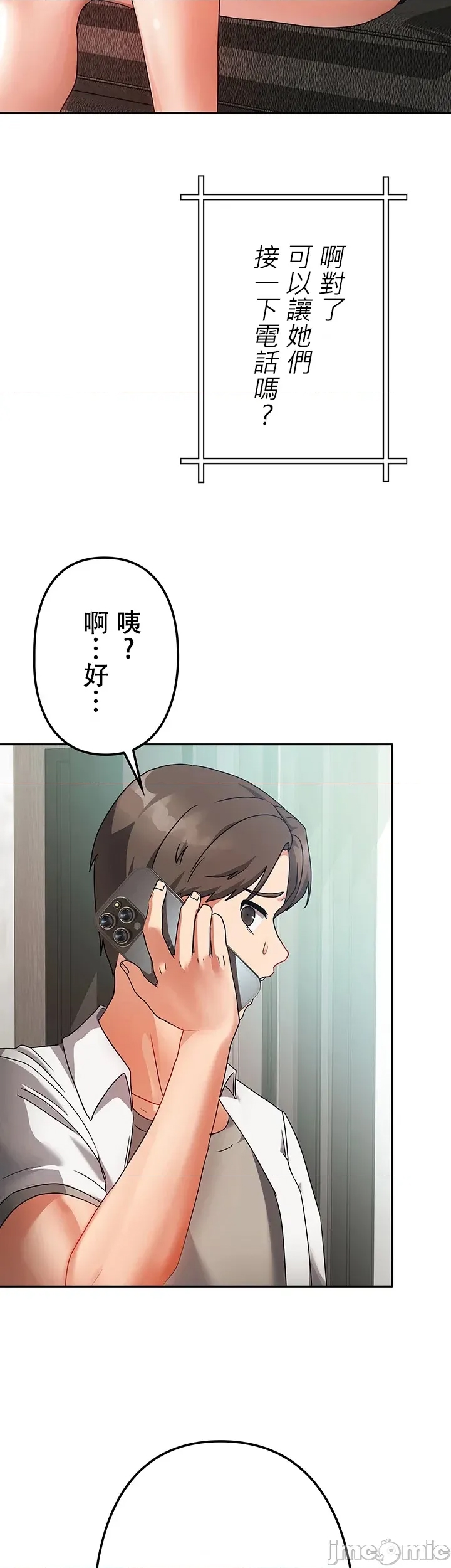 第 47 页