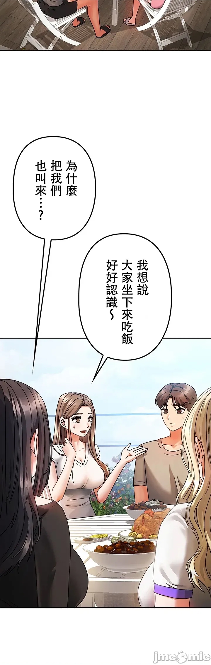 第 60 页