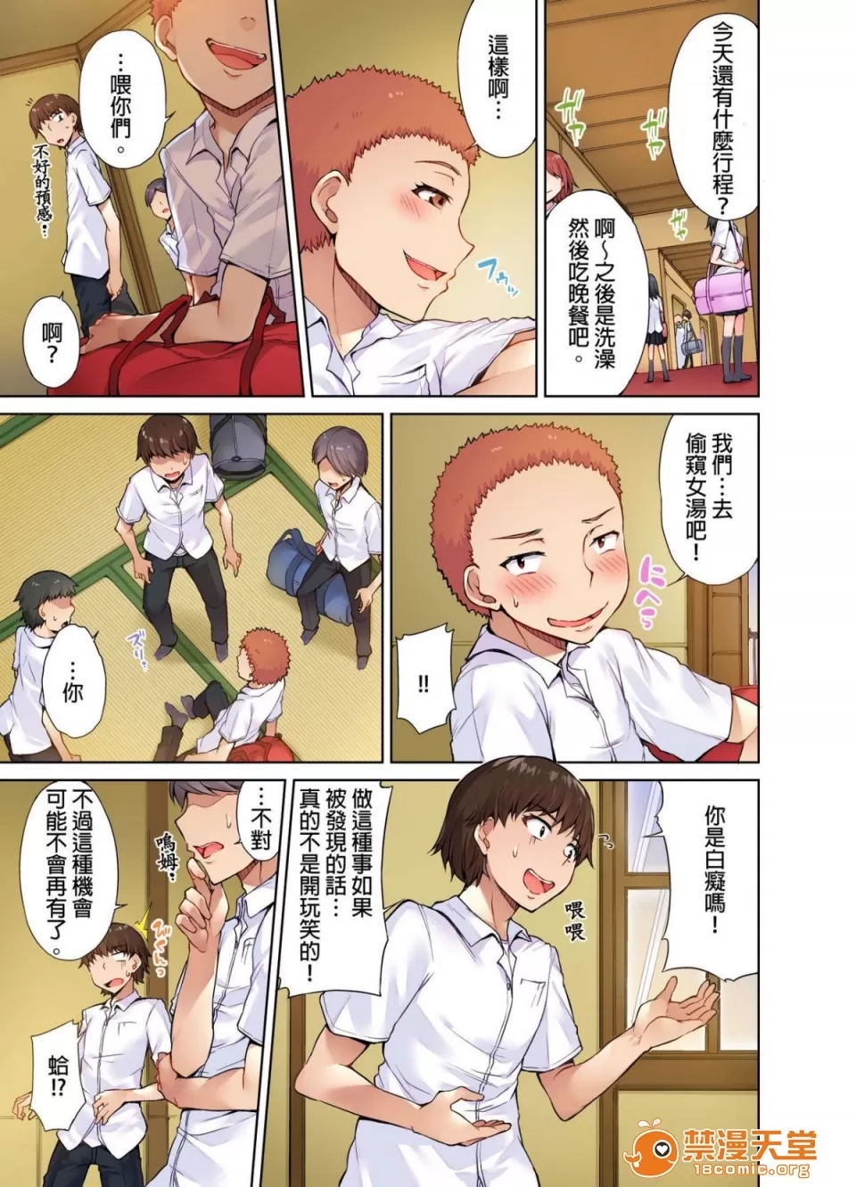 第 104 页