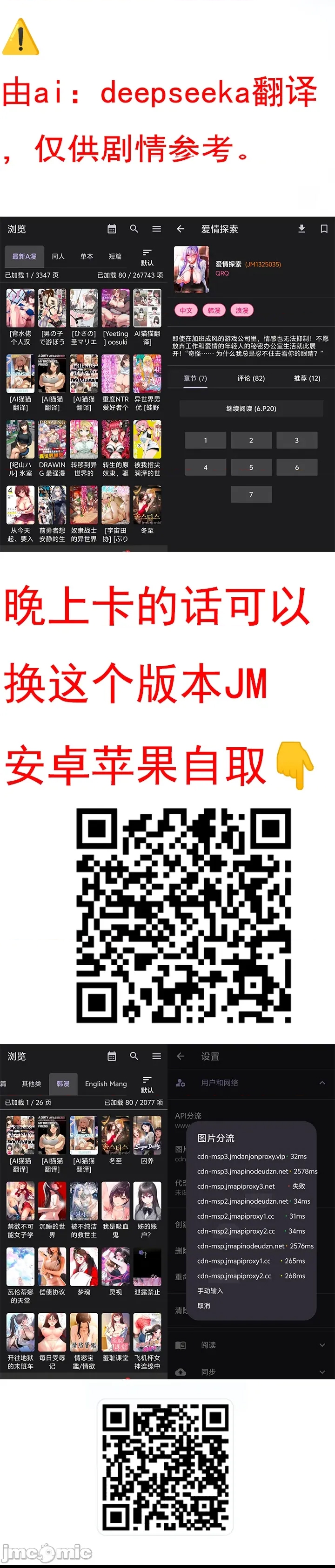 第 43 页
