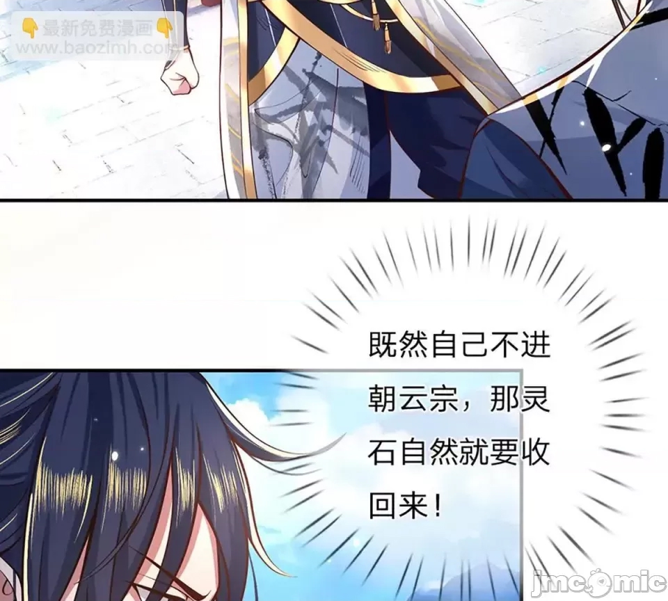 第 75 页