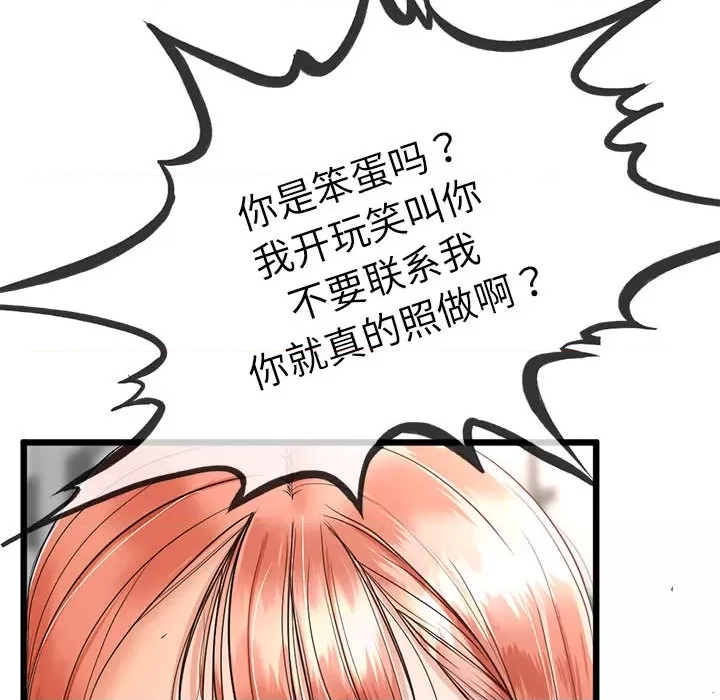 第 112 页