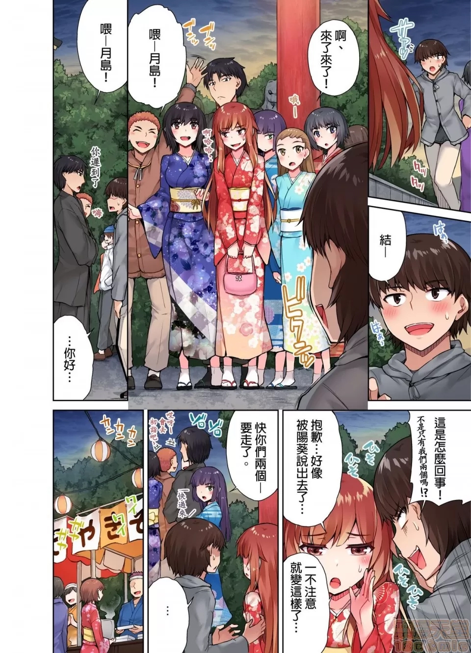 第 69 页
