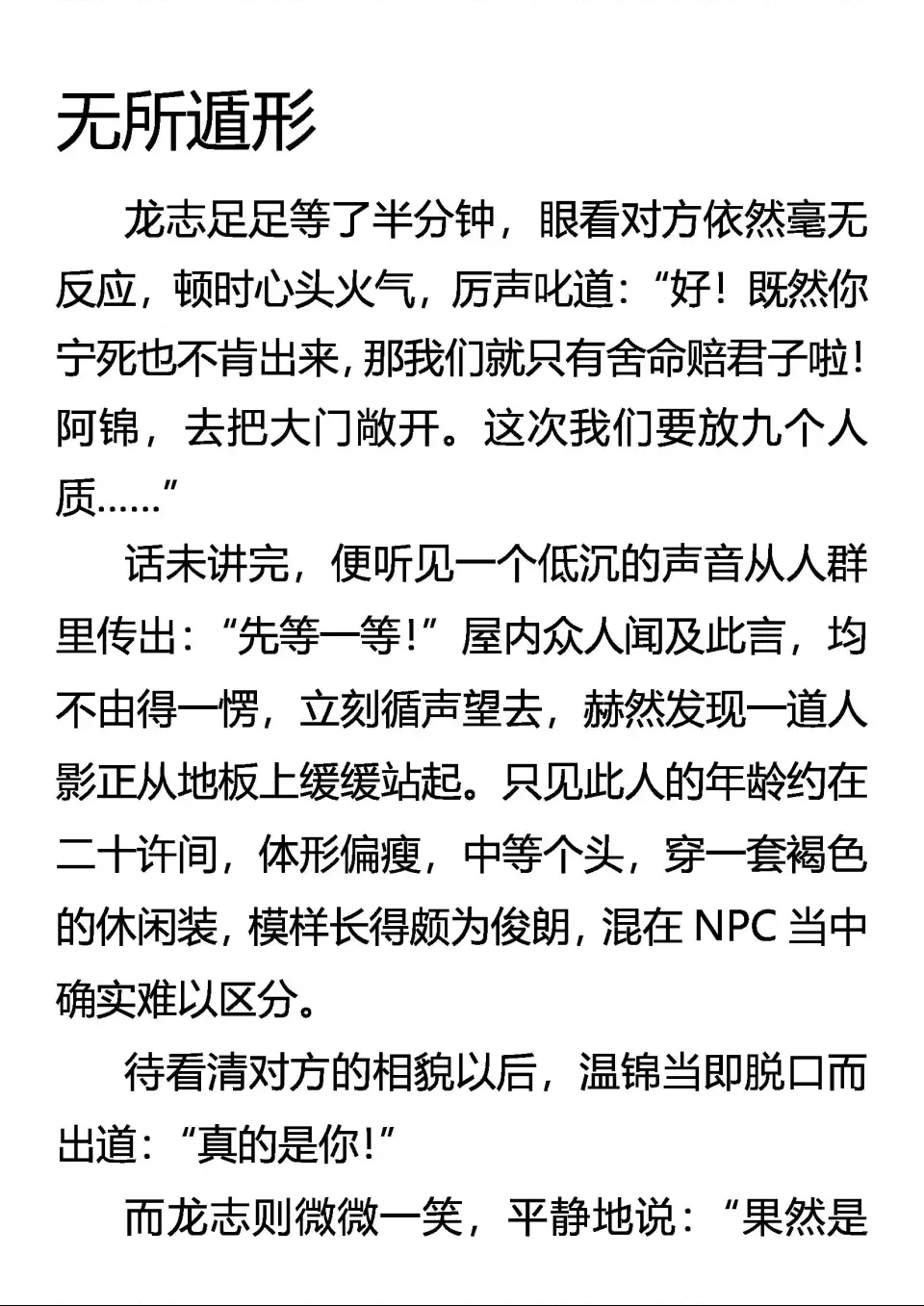 第 1 页