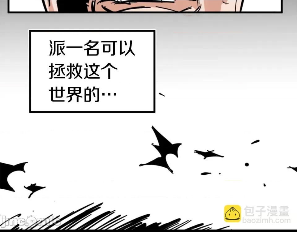 第 110 页