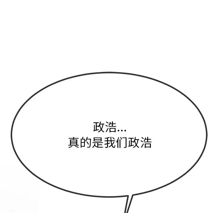 第 114 页