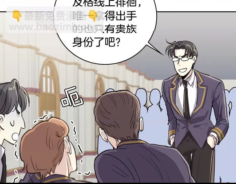 第 74 页