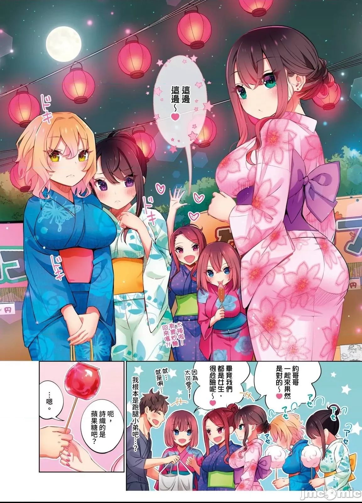 第 3 页