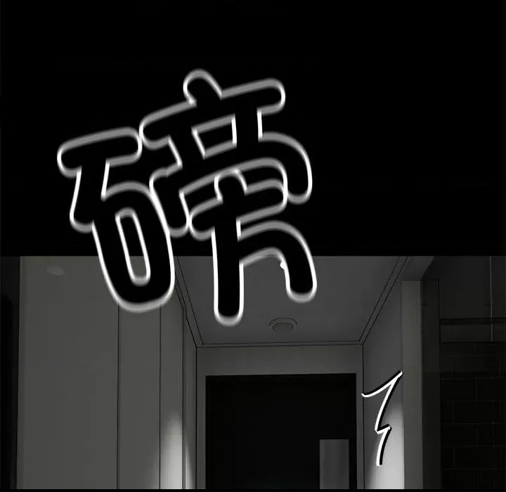 第 79 页