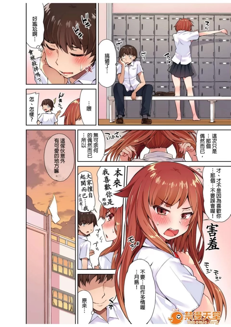 第 75 页