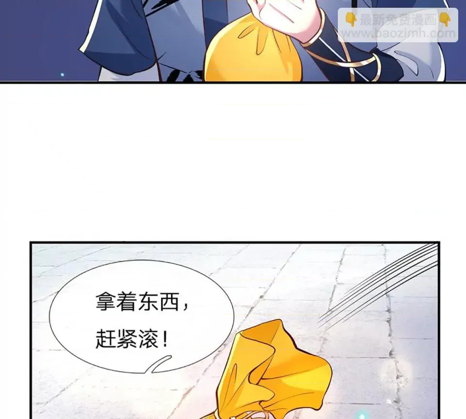 第 81 页