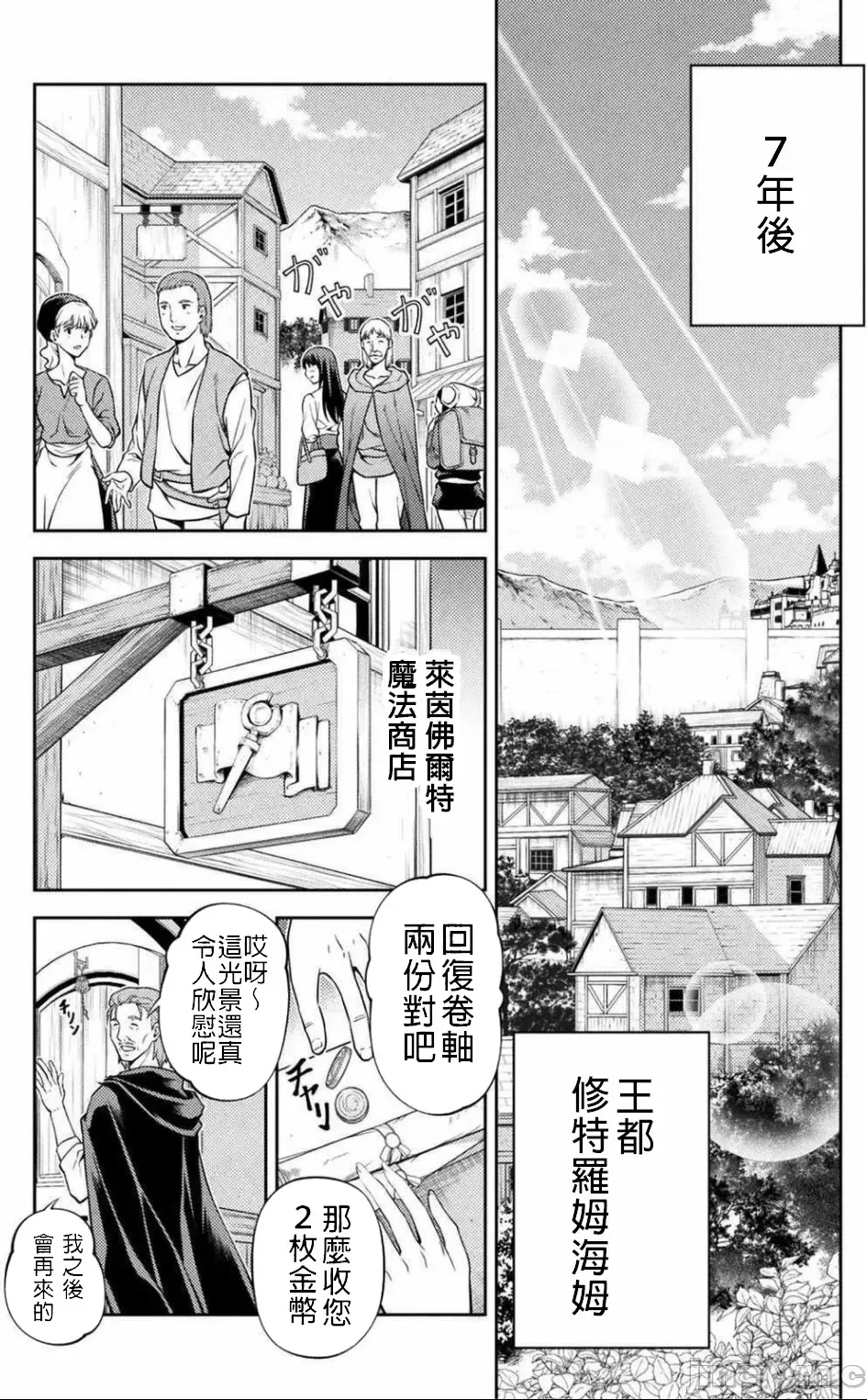 第 28 页