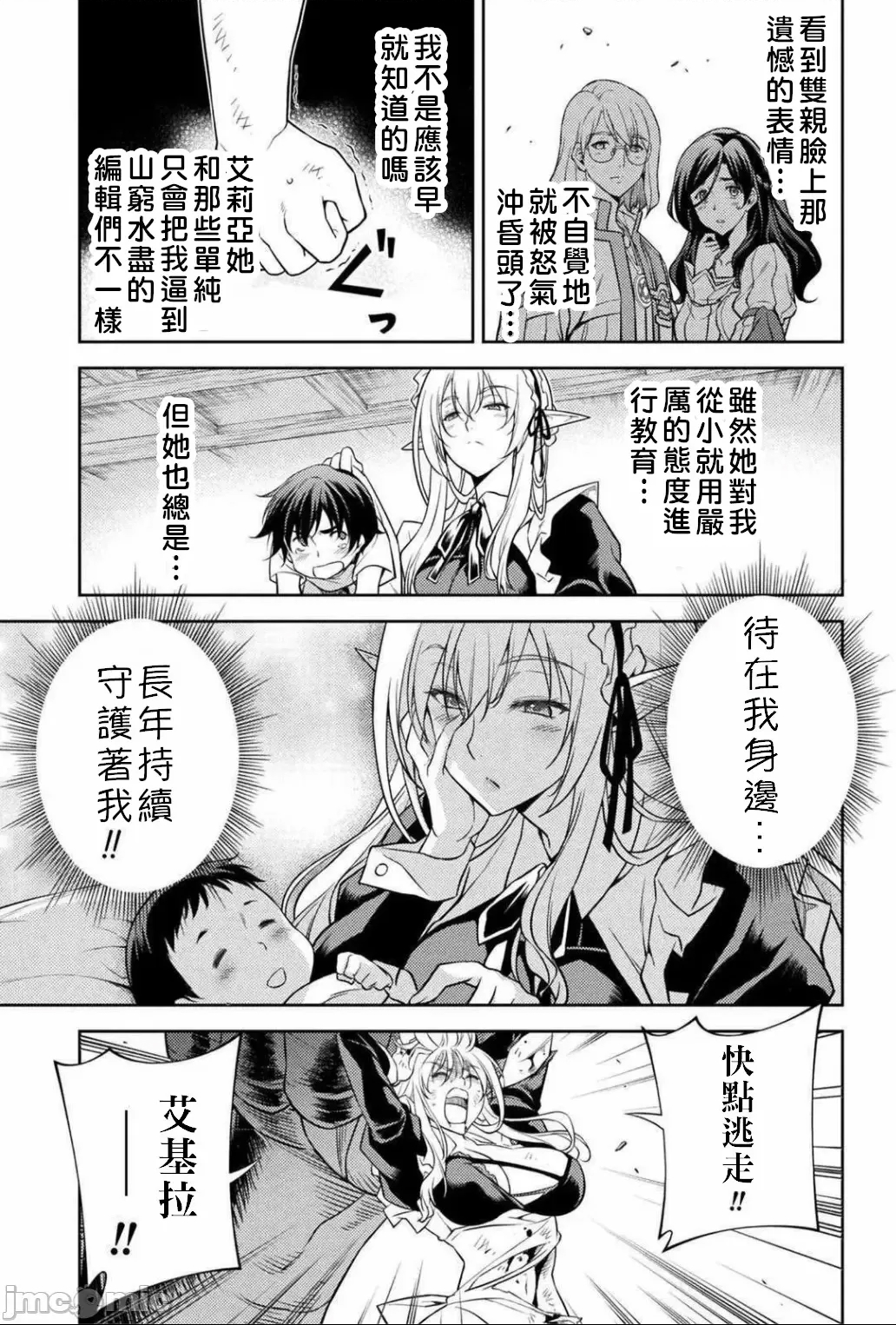 第 23 页