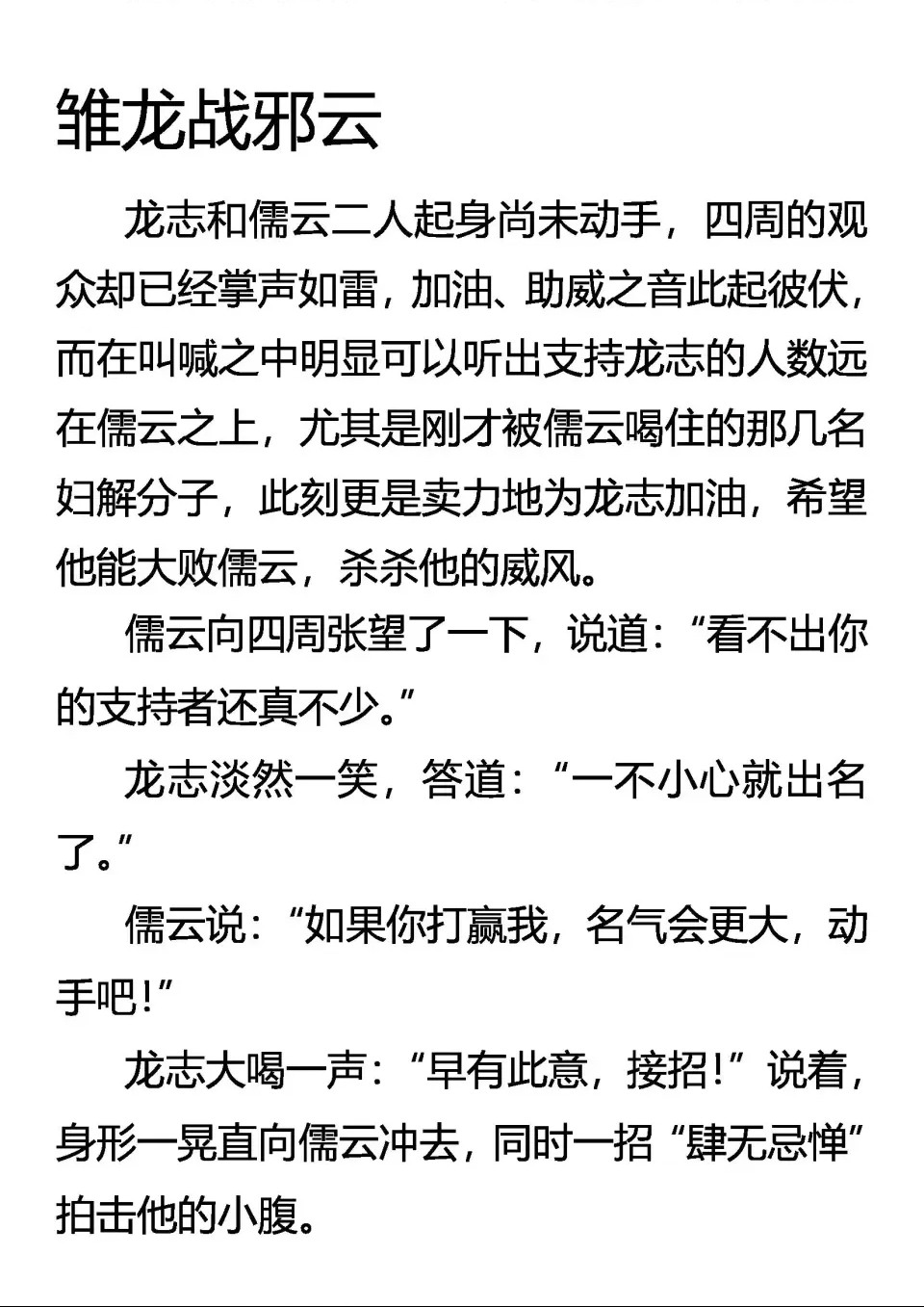 第 1 页