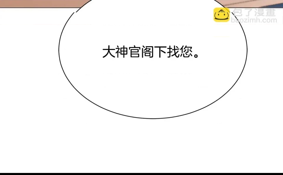 第 174 页