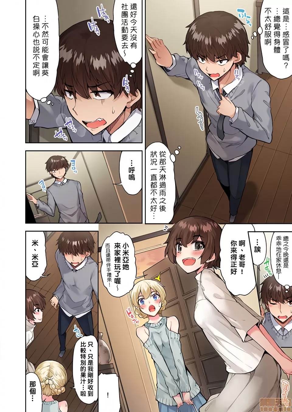 第 3 页