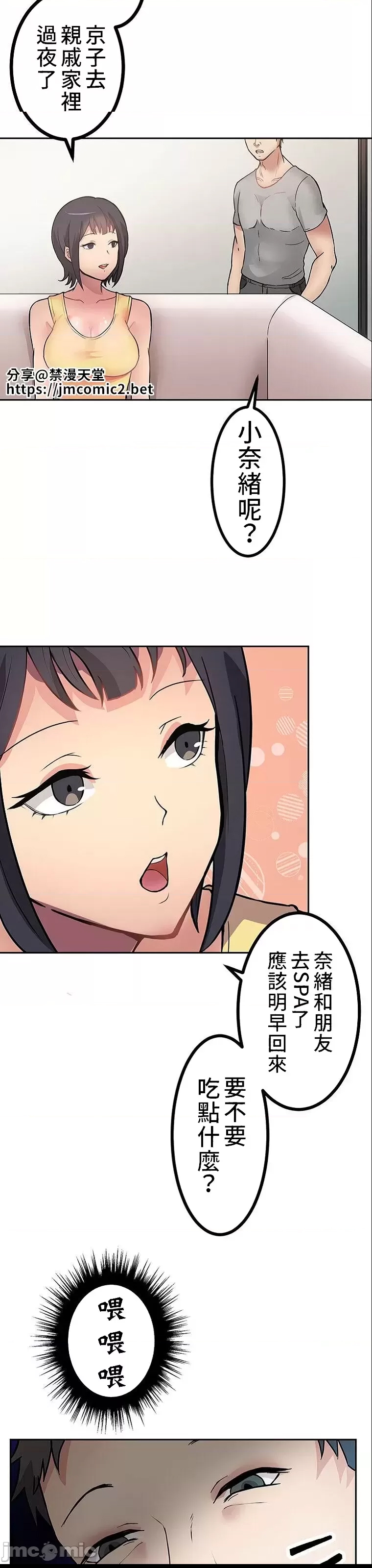 第 60 页