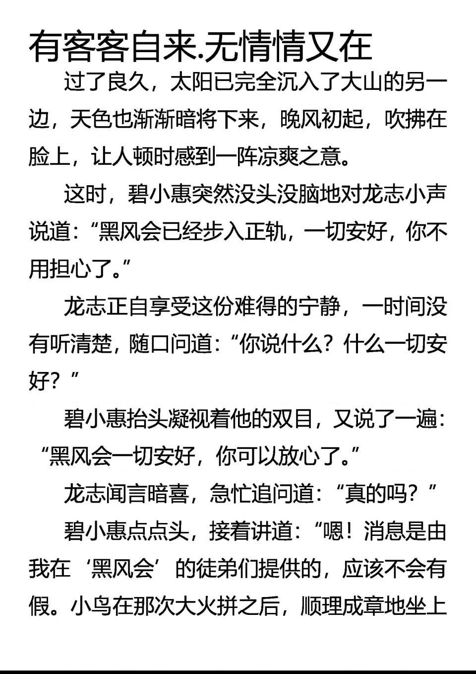 第 1 页