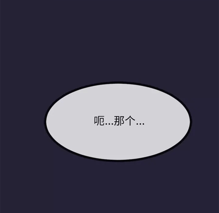 第 178 页