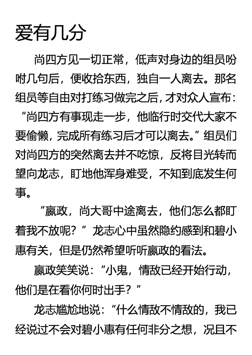 第 1 页